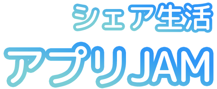 Jam